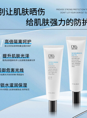 5号5M隔离提亮清爽A5遮瑕