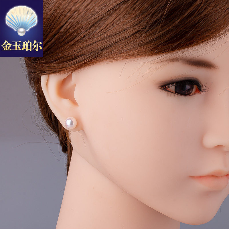 天然akoya海水珍珠耳钉18k黄金玫瑰金日本珠花珠耳针素钉百搭经典,淘宝优惠券,粉丝福利购,淘宝优惠卷