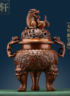 纯铜仿古三足狮子炉客厅办公摆件