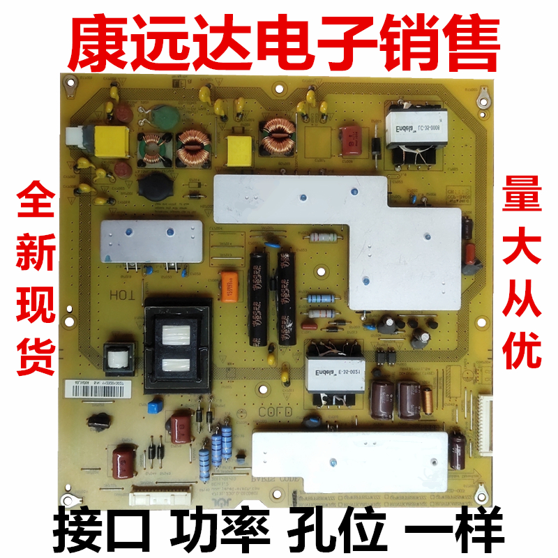 通用夏普LCD-40NX430A 40LX430A电源板RUNTKA826WJQZ JSL2095-003-图2