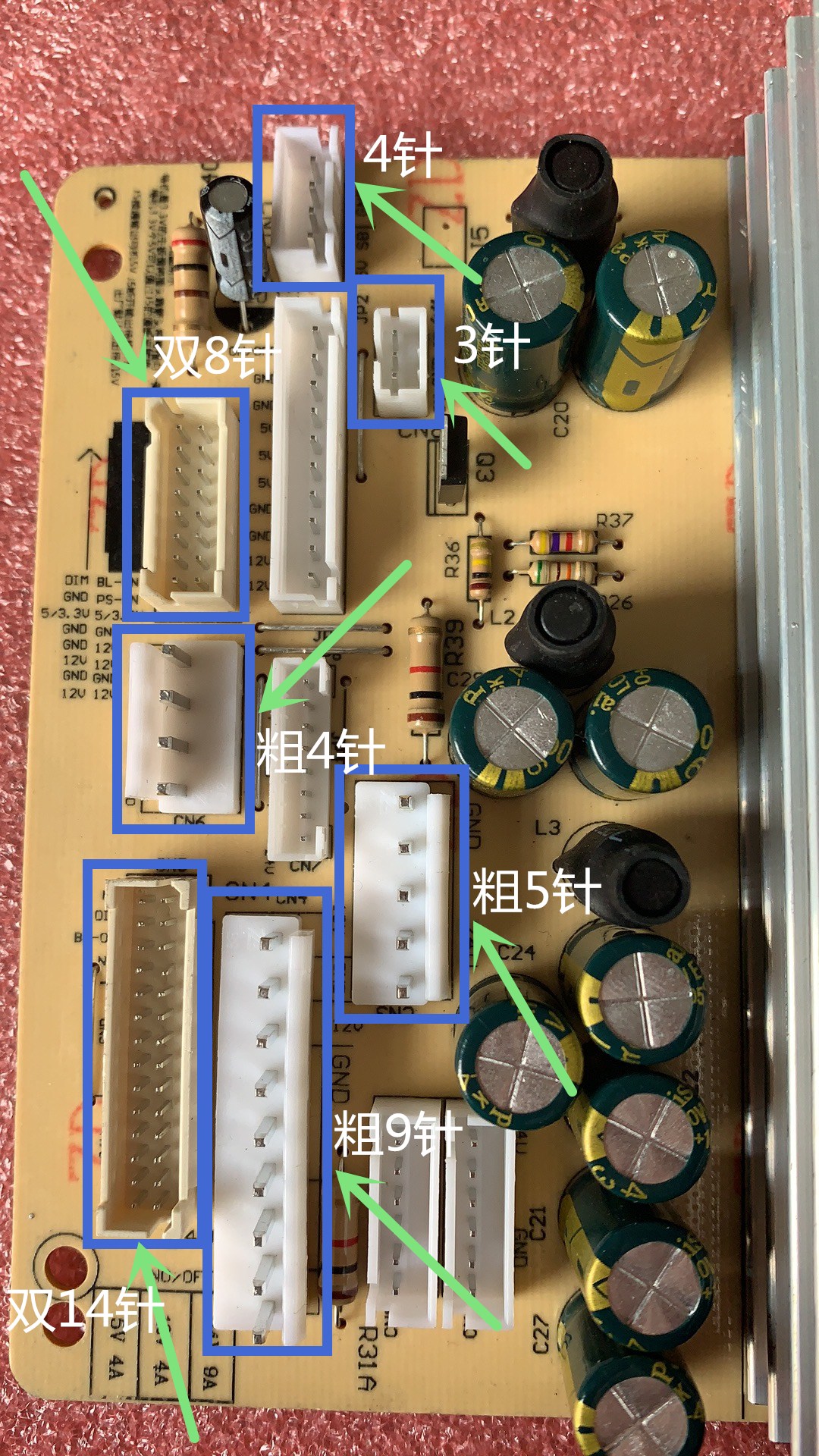 全新长虹 LT3718 LT3788 电源板 JUJ7.820.164 V10.0 GP03 - 图1