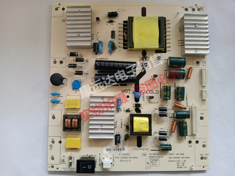 现货AOC LE42A1020/80 海尔LE42TSD1电源板LYP02487B0 K-150S2 - 图0