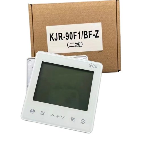 适用于灰色空调线控器90F1 90F7 90F8 乐享三代控制面板 - 图3