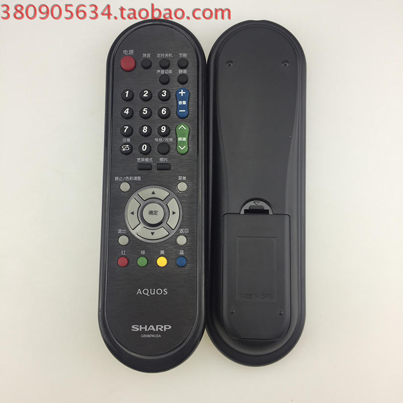 适用夏普液晶电视遥控器GA978WJSA GB032WJSA GA956WJSAGA920WJSA - 图1