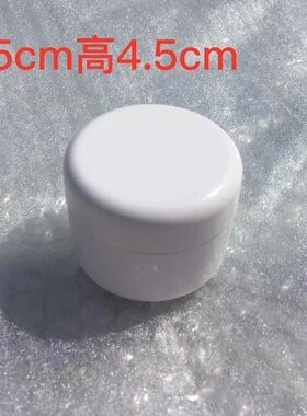装钻盒子50ml塑料膏霜瓶