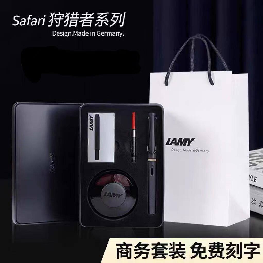 凌美钢笔德国正品LAMY狩猎者系列墨水礼盒套装练字定制送礼品刻字,淘宝优惠券,粉丝福利购,淘宝优惠卷