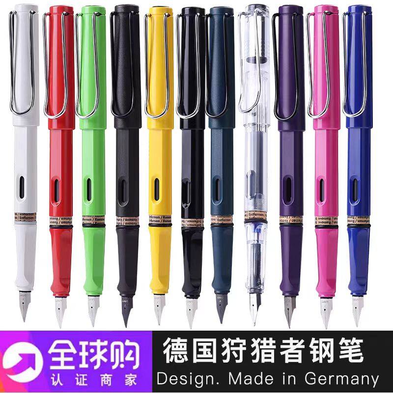 凌美钢笔德国正品LAMY狩猎者系列墨水礼盒套装练字定制送礼品刻字,淘宝优惠券,粉丝福利购,淘宝优惠卷