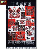 Wax Dyeing Door Curtain Guizhou Miao Wax Dyeing and Wax Dyeing and Decorative Wall-mounted Table Cloth Zodiac Zodiac 160 * 92CM