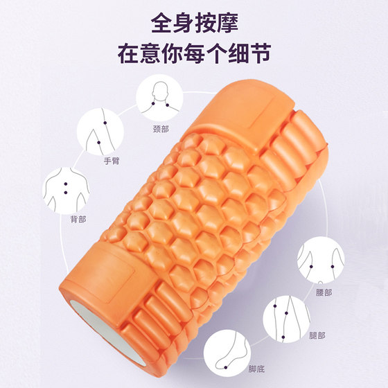 Foam roller mace relaxes muscles