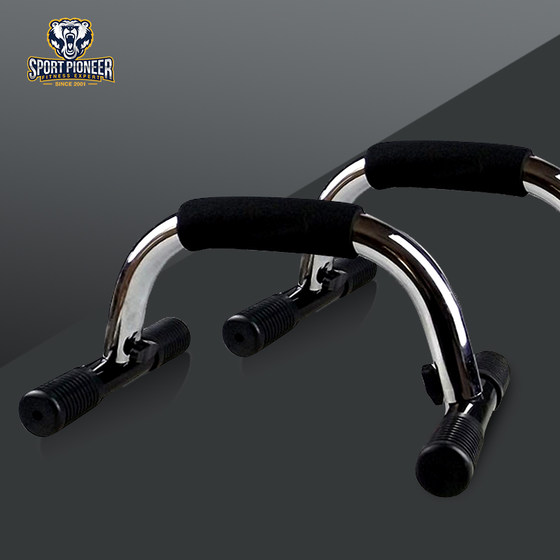 Push-up bracket auxiliary Russian push-up I-shaped training board for home men and women to exercise chest and abdominal muscles and arm strength fitness equipment