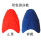 Floating force U-shaped assist board swimming board