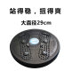 Fitness waist twisting plate Home fitness waist twisting plate