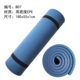 Clearance thickened moisture-proof and anti-slip camping mat