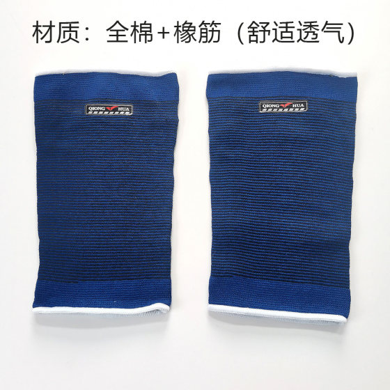 Yoga running sports thigh protection knitted material