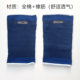 Yoga running sports thigh protection knitted material