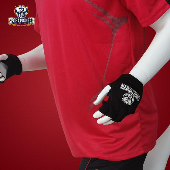 Sportpioneer1kgWeightGloves
