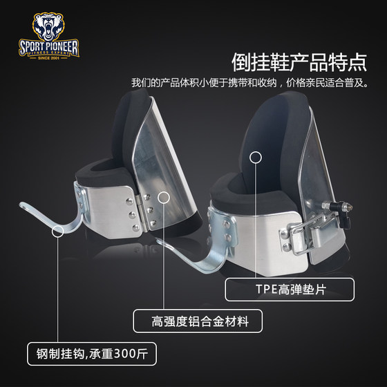 Anti gravity boots hang gravity ankle boots inversion boots