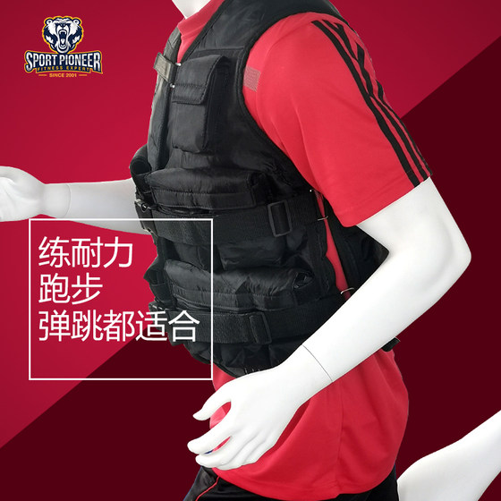 Sportpioneer weighted vest strength trainings