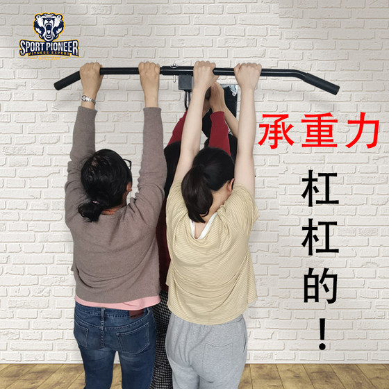 New multifunctional dual-purpose horizontal bar fighting sandbag rack