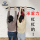 New multifunctional dual-purpose horizontal bar fighting sandbag rack