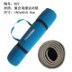 Clearance Yoga Mat Home Fitness Mat