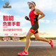 Sportpioneer smart weight-bearing gloves multifunctional