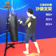 Special price vertical household indoor folding boxing punching bag