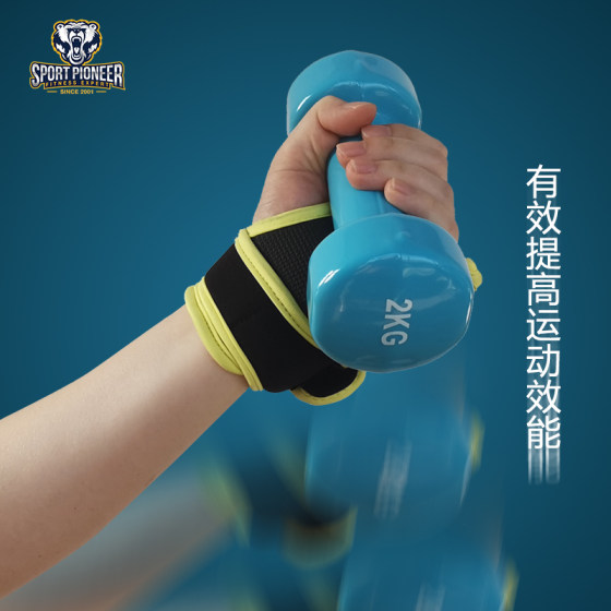 Special weight-bearing gloves for women's aerobics and weight loss