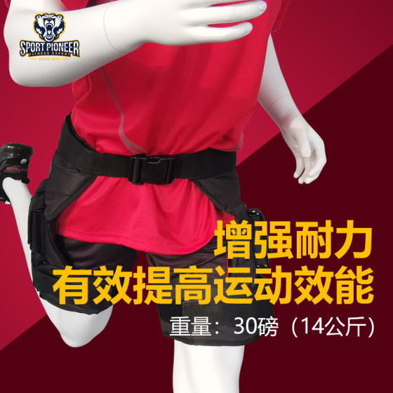 New weight-bearing shorts pants weighted vest