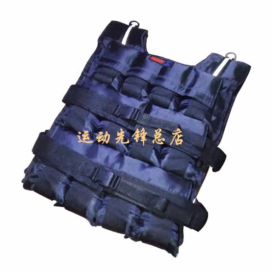 60 lbs weight bearing iron sand vest running