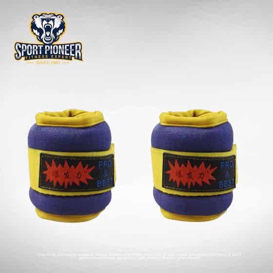 Explosive women's ankle sports fitness weight-bearing sandbag