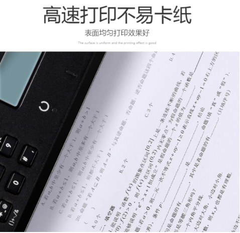 一体机纸速印纸油印纸天章试卷纸60G灰白浅绿8K16K学生用纸3500页 - 图1