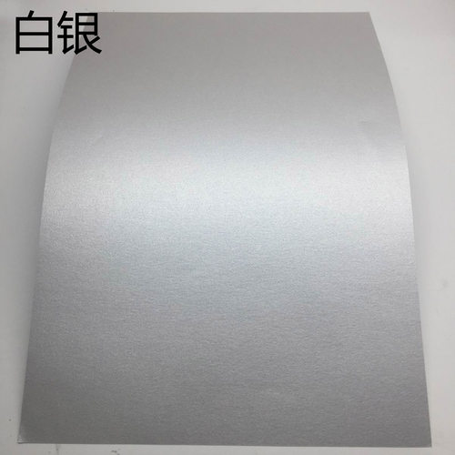 K纸魂 高达机甲纸模型120G克双面珠光纸星彩星域纸 - 图1