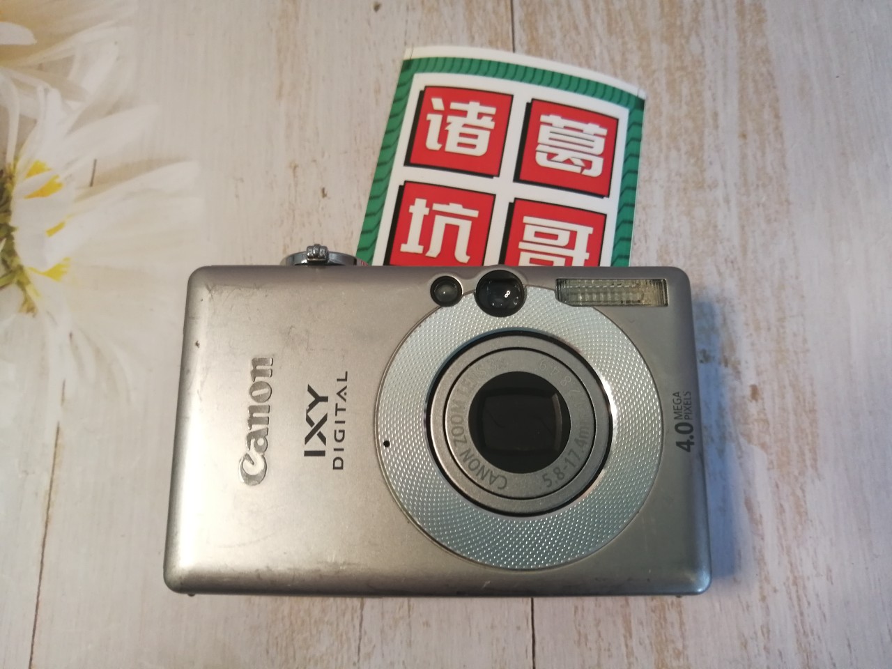 【诸葛坑哥】CN ixy50 ixy1000 ccd数码相机 复古卡片机 学生平价 - 图0