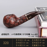 Импортный старомодный мундштук ручной работы, Италия, крокодил