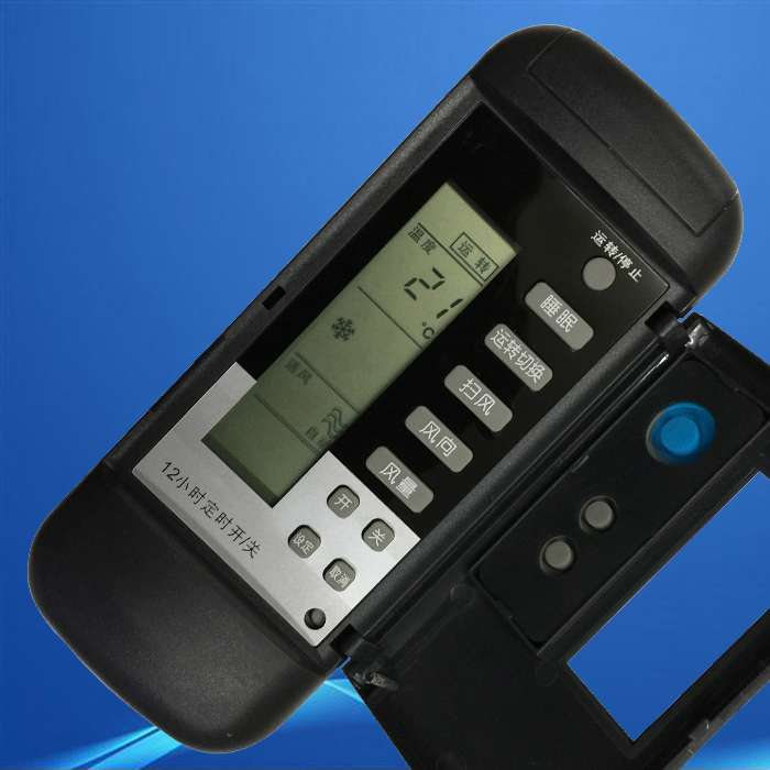 格力空调遥控器冷静王 蜂王 翻盖Y201 A 单冷 KF-20G(2031)遥控器