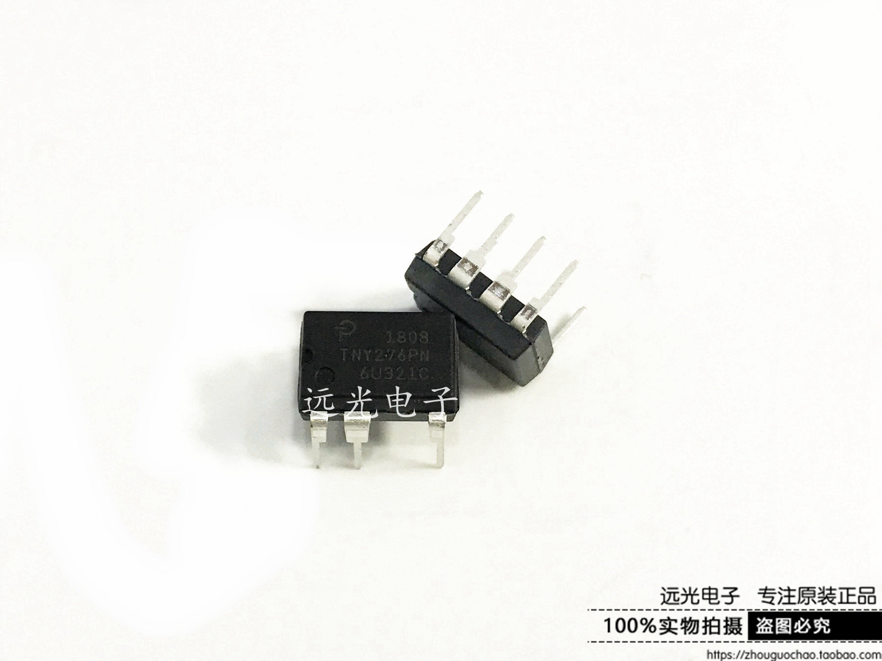 全新原装进口 TNY276PN直插电源管理芯片 DIP-7假一赔十_虎窝淘