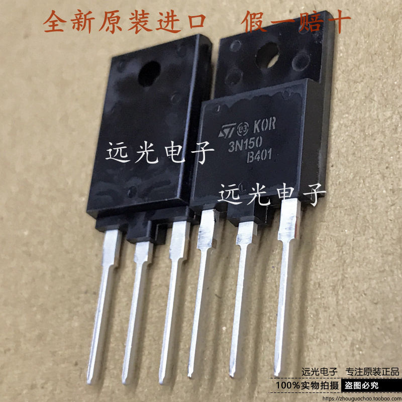 全新原装进口ST STFW3N150 3N150 TO-3PF MOS场效应管