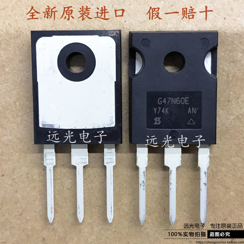 全新原装进口 SIHG47N60S G47N60S TO-247 MOS场效应管 47A600V-图0