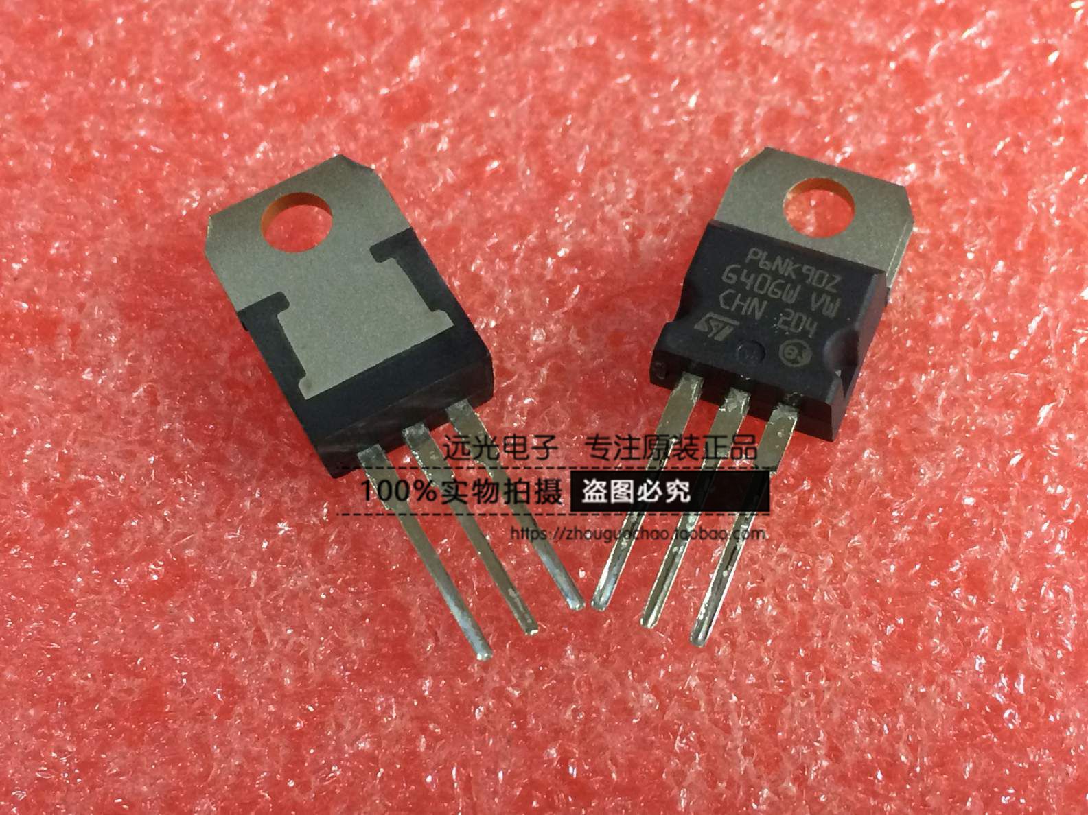 全新原装进口 STP6NK90Z P6NK90Z TO-220 场效应管 假一赔十