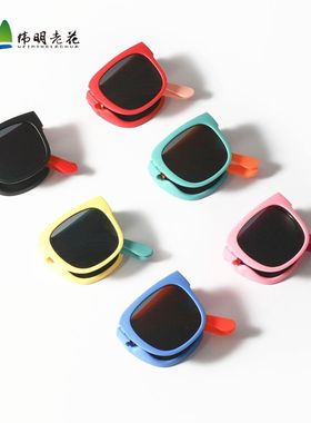 跨境新款时尚带手腕包儿童折叠太阳镜男女童防紫外线户外遮阳墨镜