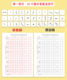Hard-pen regular script calligraphy practice book for elementary school students' radicals and radicals
