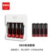 BBS充电电池套装1.6V锌镍大容量电动玩具鼠标KTV话筒专用5号电池