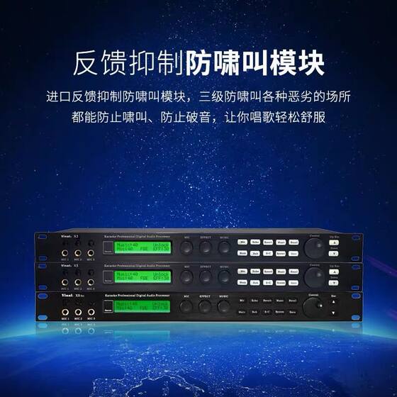 正品Vinal韵乐X5/X5EXT/X5PRO蓝牙版前级效果器家庭KTV混响处理器