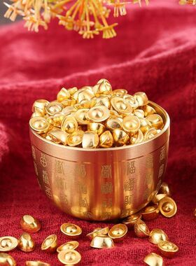 金元宝招财进宝家居装饰招财diy摆件金豆家具办公聚财装饰