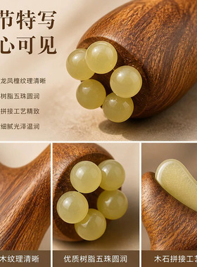 升级款朱雀三啄檀木小莲蓬美人鱼羊角推面部提拉刮痧按摩美容工具