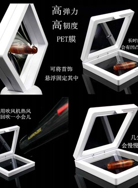 透明悬浮pe膜密封展示防尘