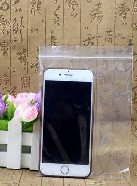 密封袋塑料袋小袋子小袋子