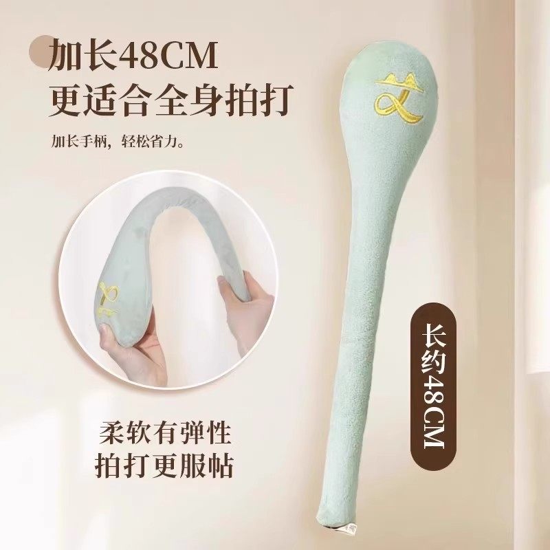 经络拍打棒健康颈椎刮痧板家用敲打棒按摩养身拍专业健身捶背神器,淘宝优惠券,粉丝福利购,淘宝优惠卷