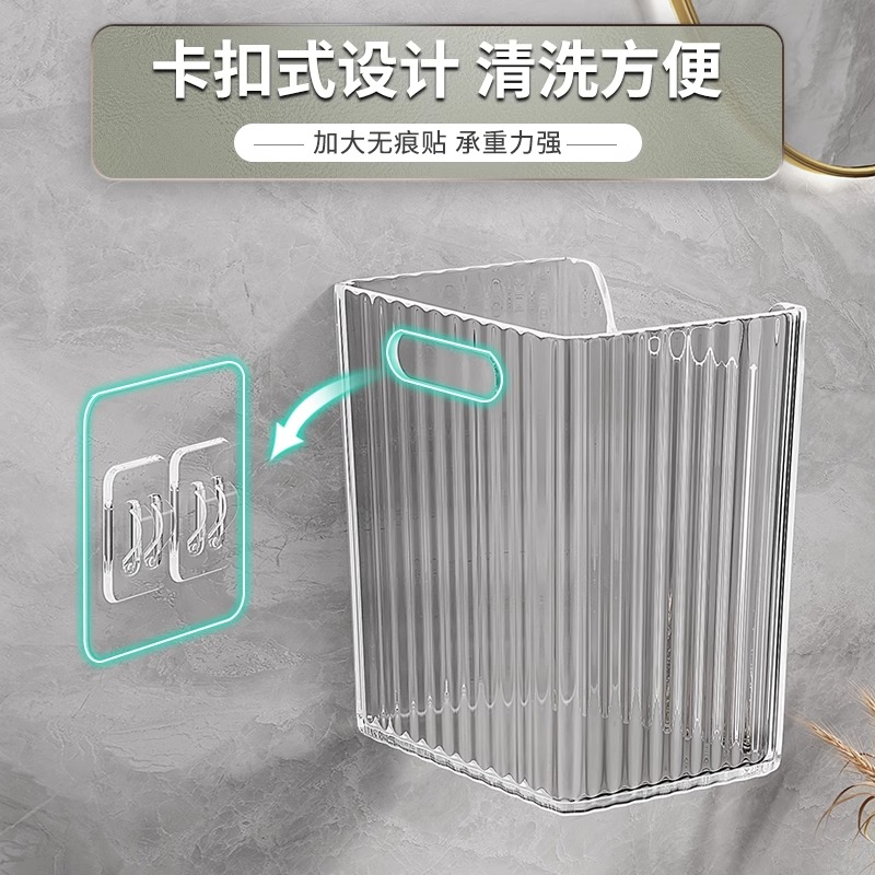 卫生间牙刷牙膏梳子置物架浴室免打孔壁挂厕所洗漱台剃须刀收纳筒 - 图1